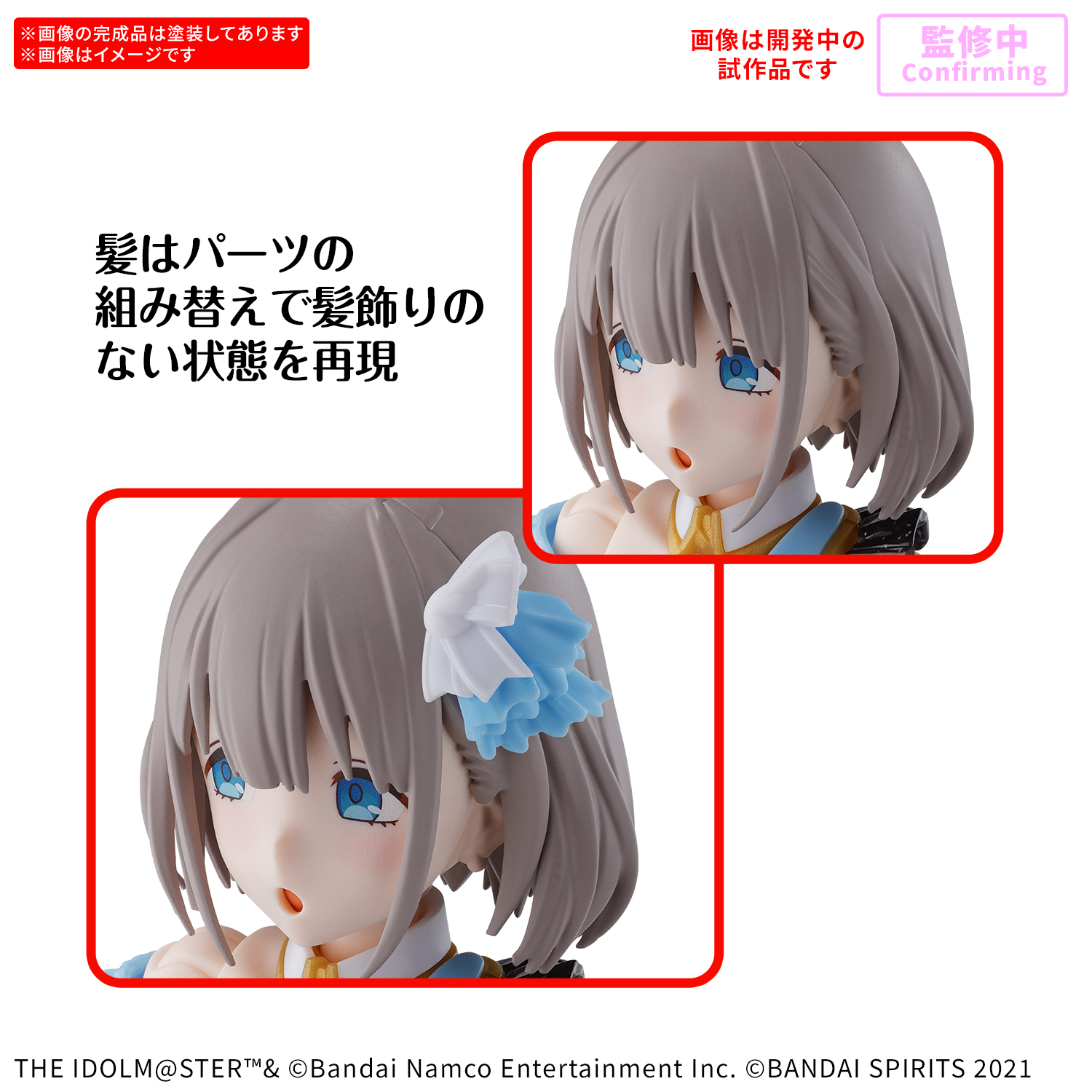 30MS 1/144 ASAHI SERIZAWA (THEIDOLM@ASTER) - Nº 06 - Imagen 12