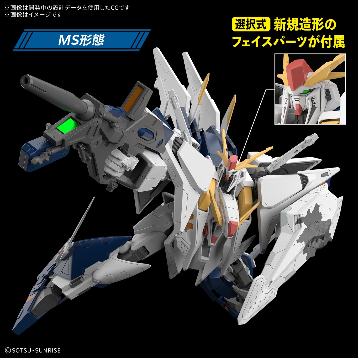 HGUC 1/144 XI GUNDAM (THE SORCERY OF THE NYMPH CIRCE) - Imagen 12