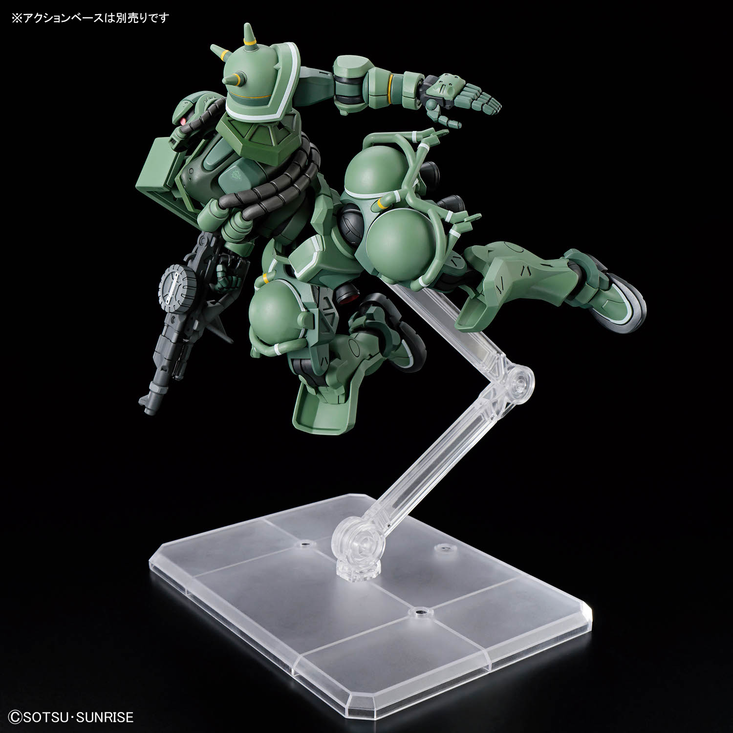 HG GQUUUUUUX 1/144 ZAKU (GQ) - Nº 10 - Imagen 8