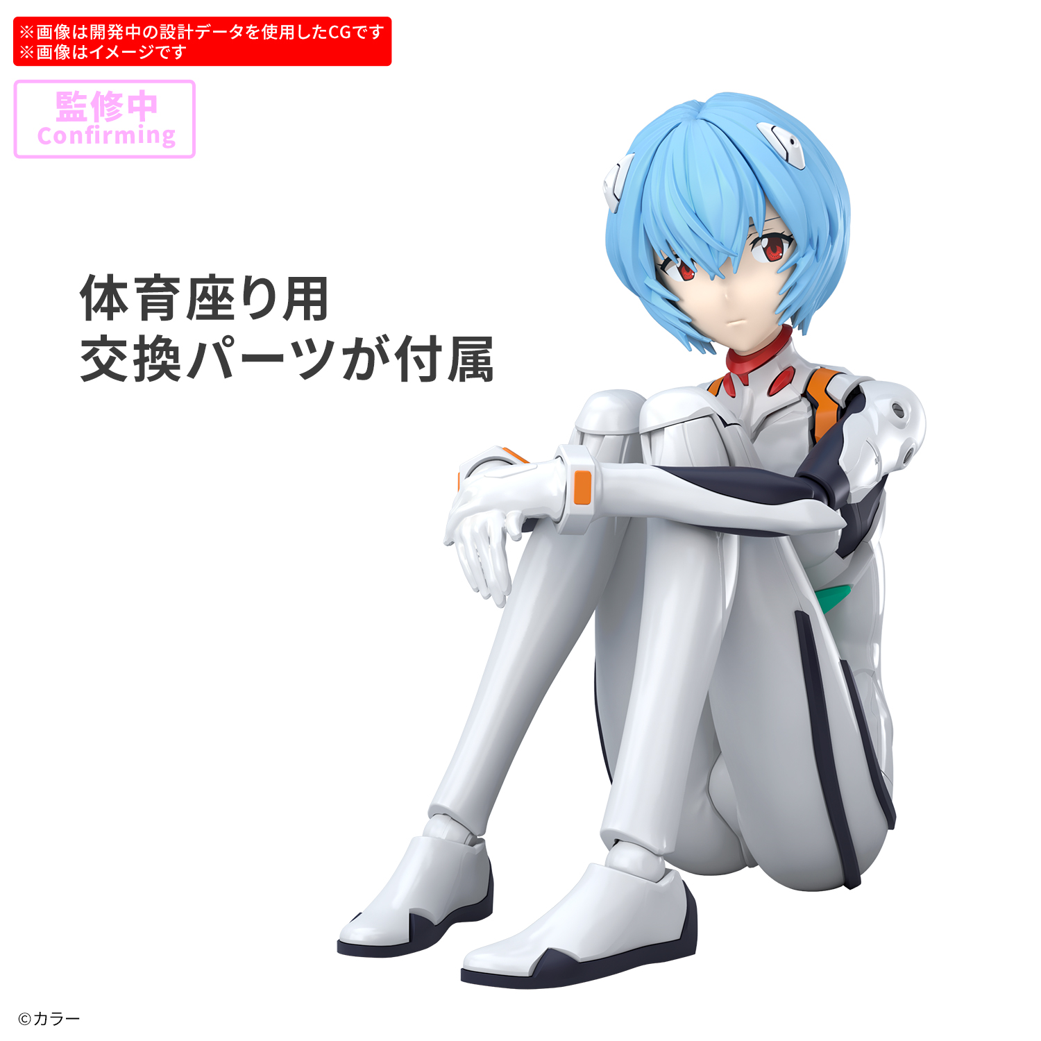 30MP 1/144 REI AYANAMI (PLUG SUIT VER) - Imagen 14