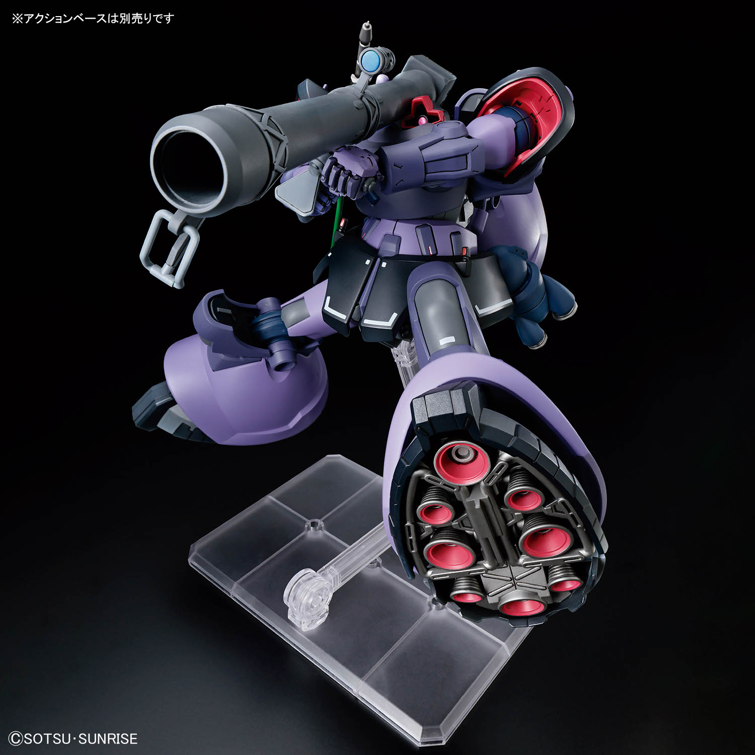 HG GQUUUUUUX 1/144 GAIA'S/ORTEGA'S RICK DOM (GQ) – Nº 09 - Imagen 6