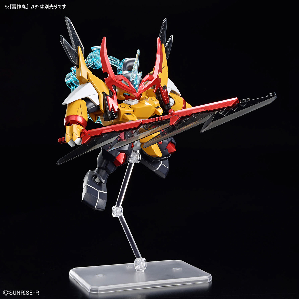 MASHIN CREATOR WATARU - RAIJINMARU - Imagen 6