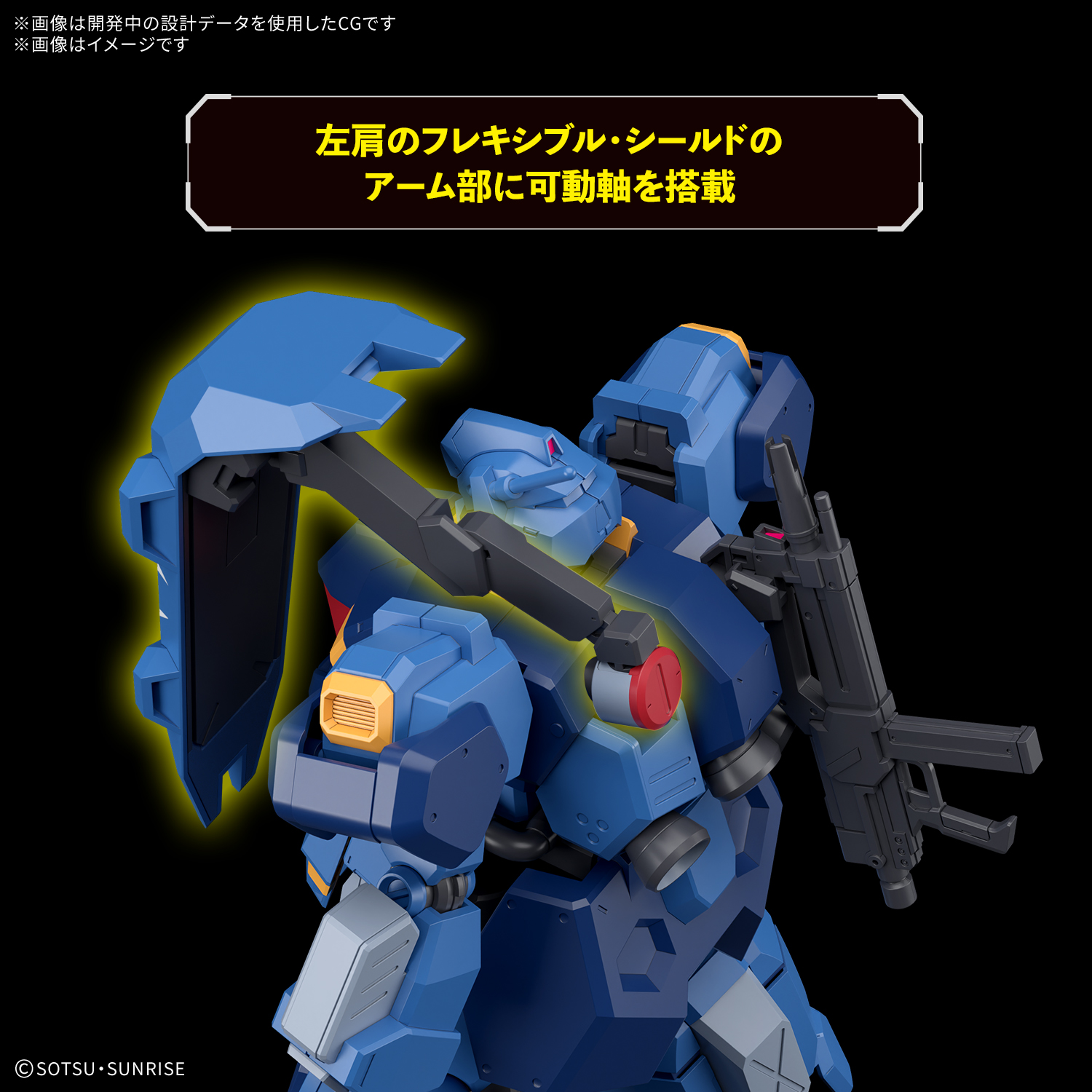 HGUC 1/144 GUSTAV KARL TYPE 00 - Nº 264 - Imagen 11