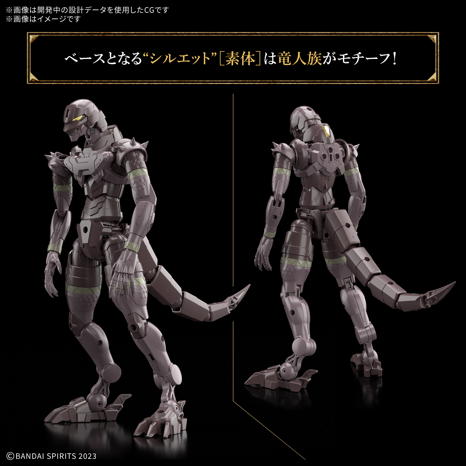 30MF 1/144 DRAGONIA KNIGHT - Nº 15 - Imagen 13