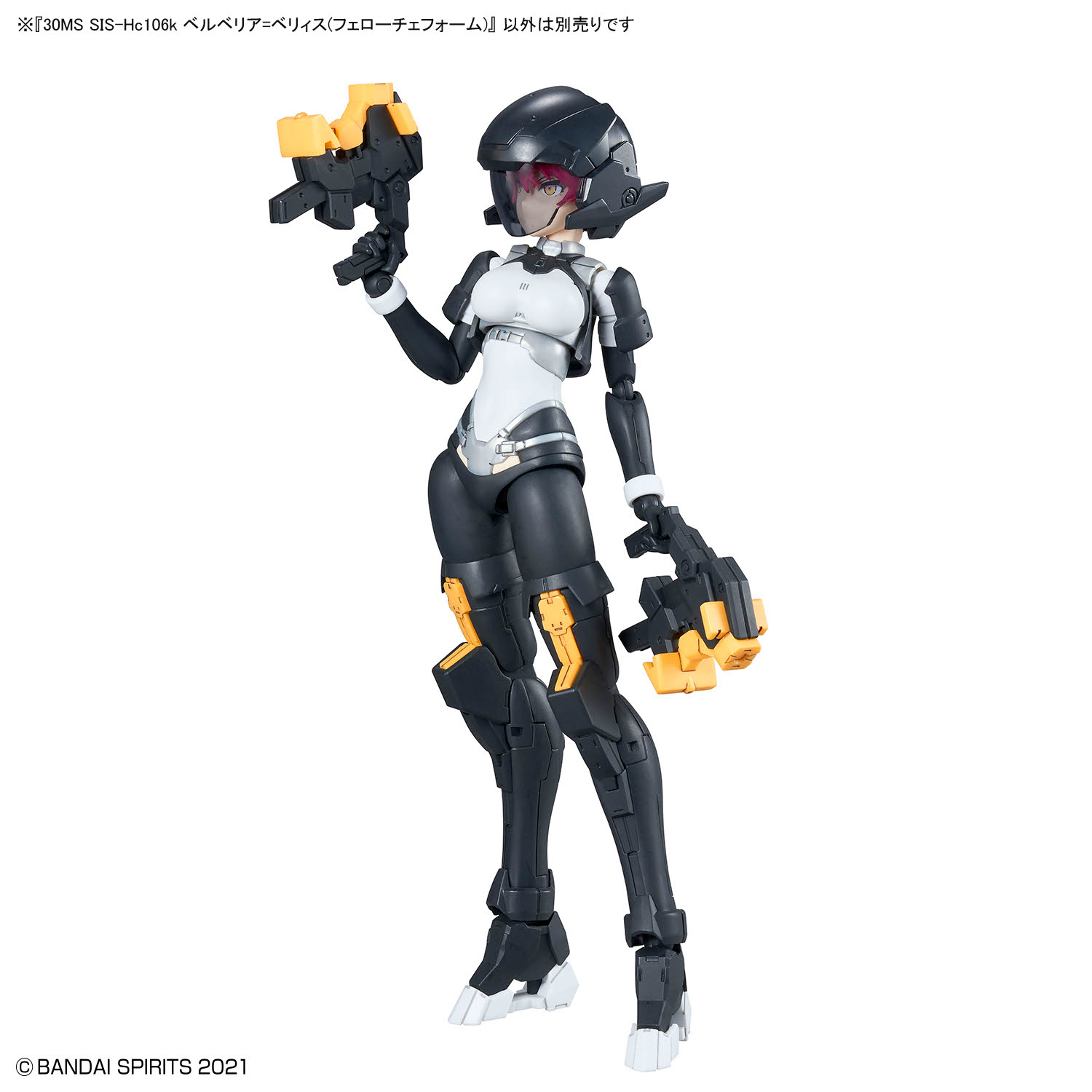 30MS 1/144 BELVERIA-BERYS(FEROCE FORM) – Nº 23 - Imagen 12
