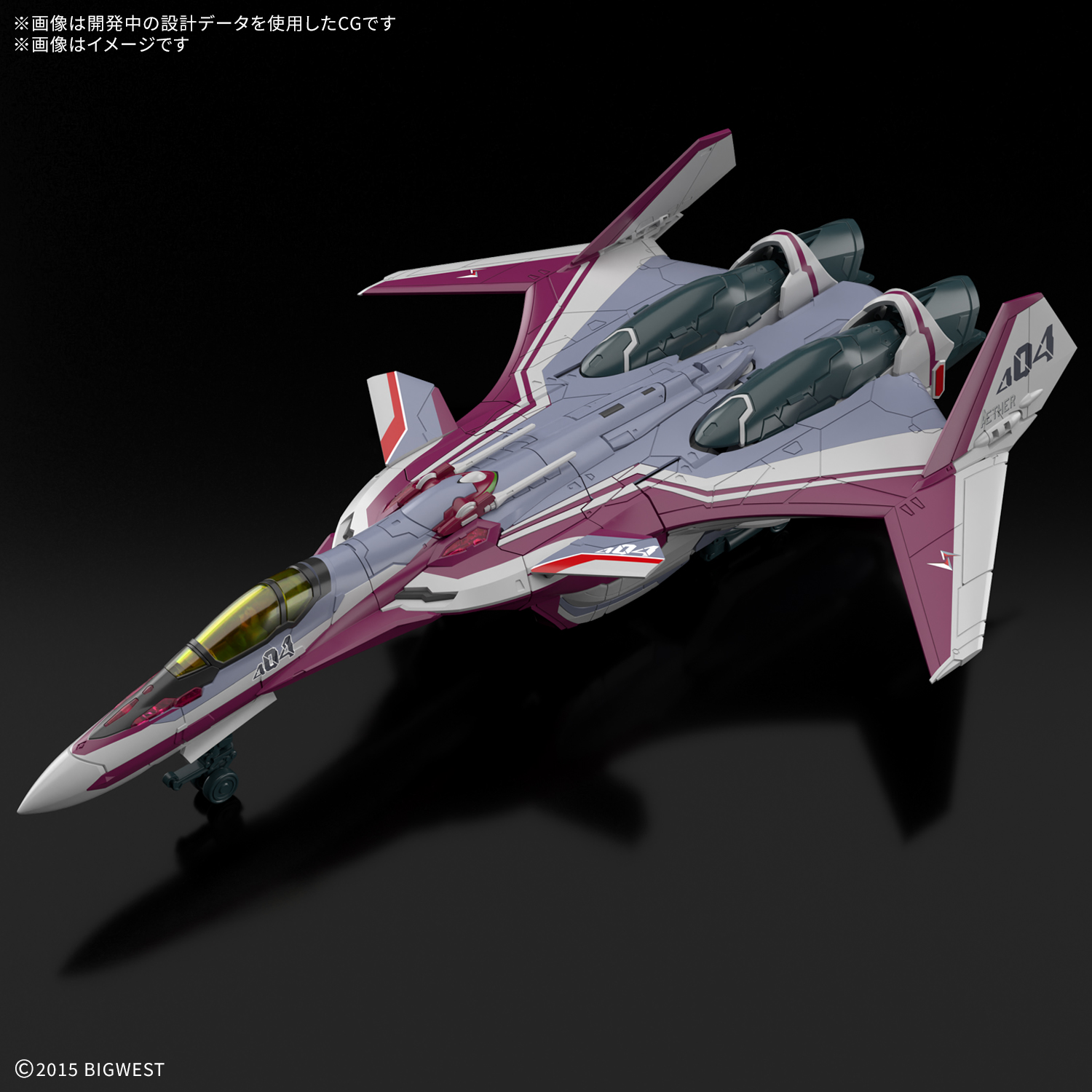 HG 1/100 MACROSS VF-31C SIEGFRIED (MIRAGE FARINA JENIUS) - Nº 09 - Imagen 14