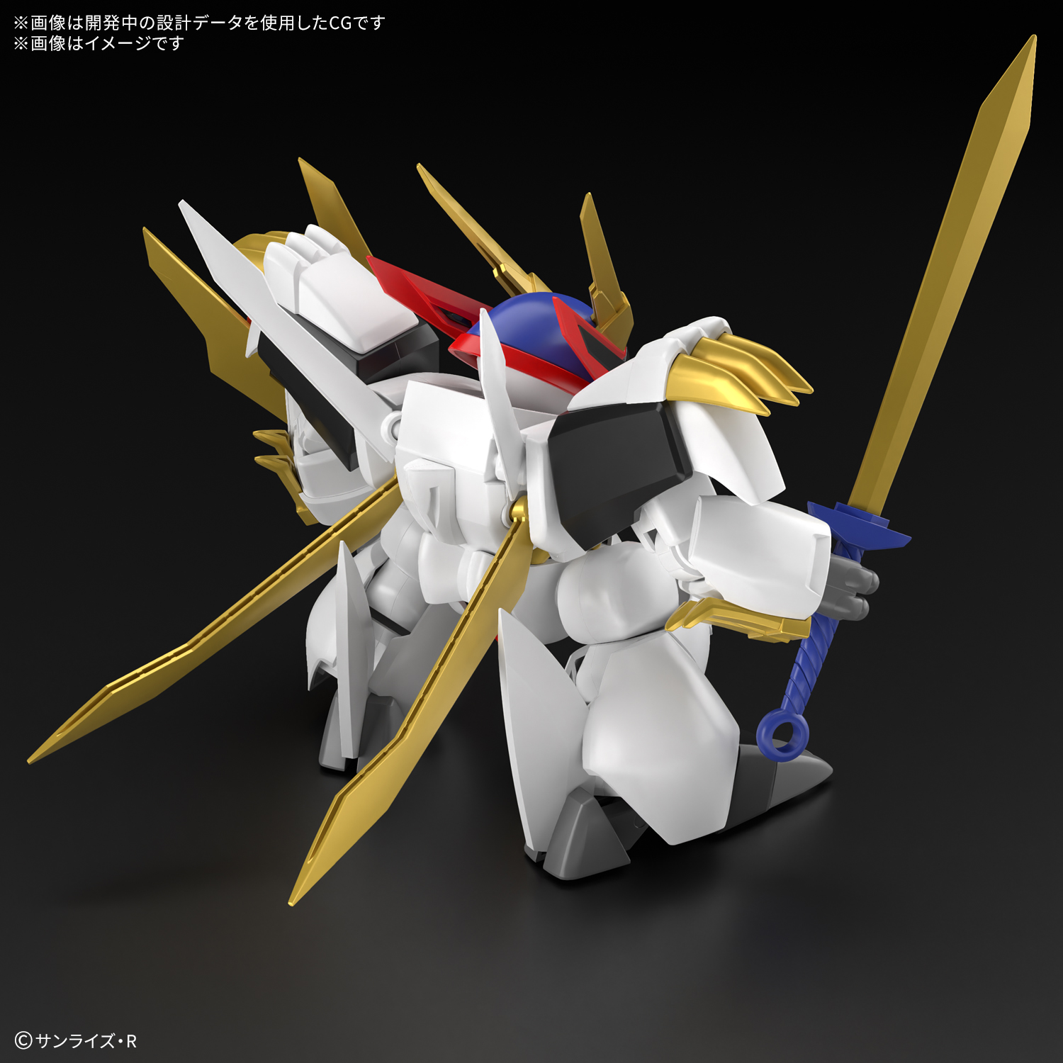 MASHIN CREATOR WATARU - RYUOHMARU - Imagen 17