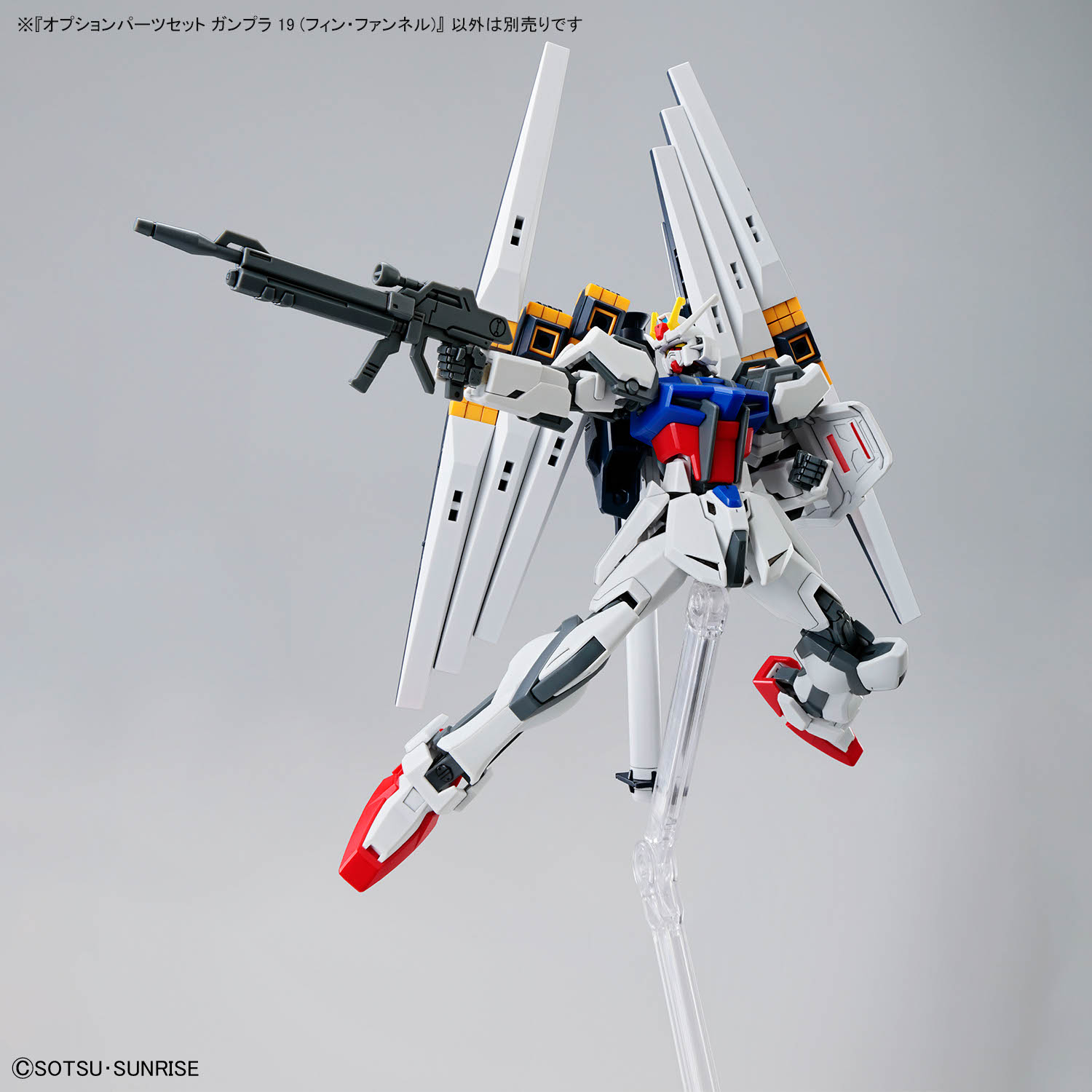 OPTION PARTS SET GUNPLA 19 1/144 (FIN FUNNEL) - Imagen 10