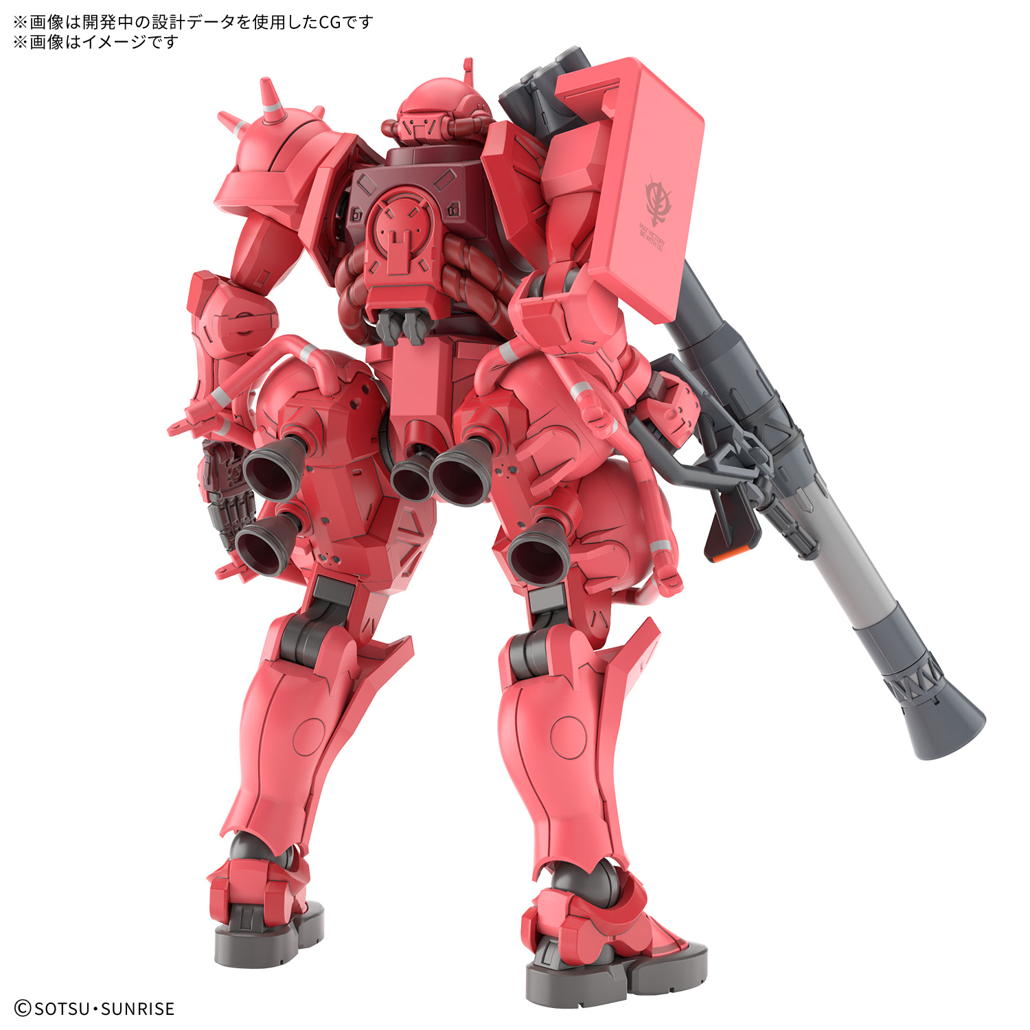 HG GQUUUUUUX 1/144 CHAR'S ZAKU (GQ) – Nº 12 - Imagen 21
