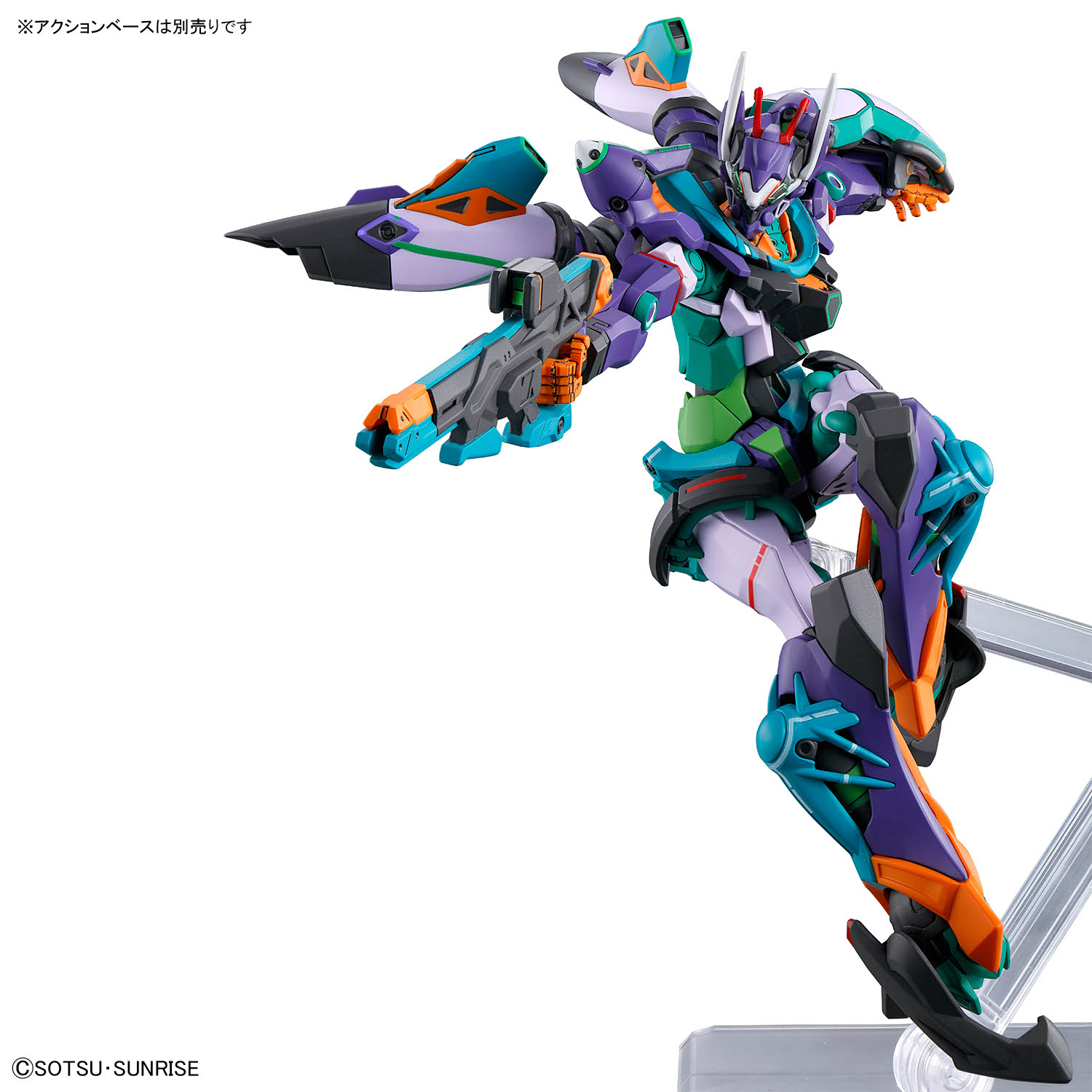 HG GQUUUUUUX 1/144 GFRED - Nº 08 - Imagen 4