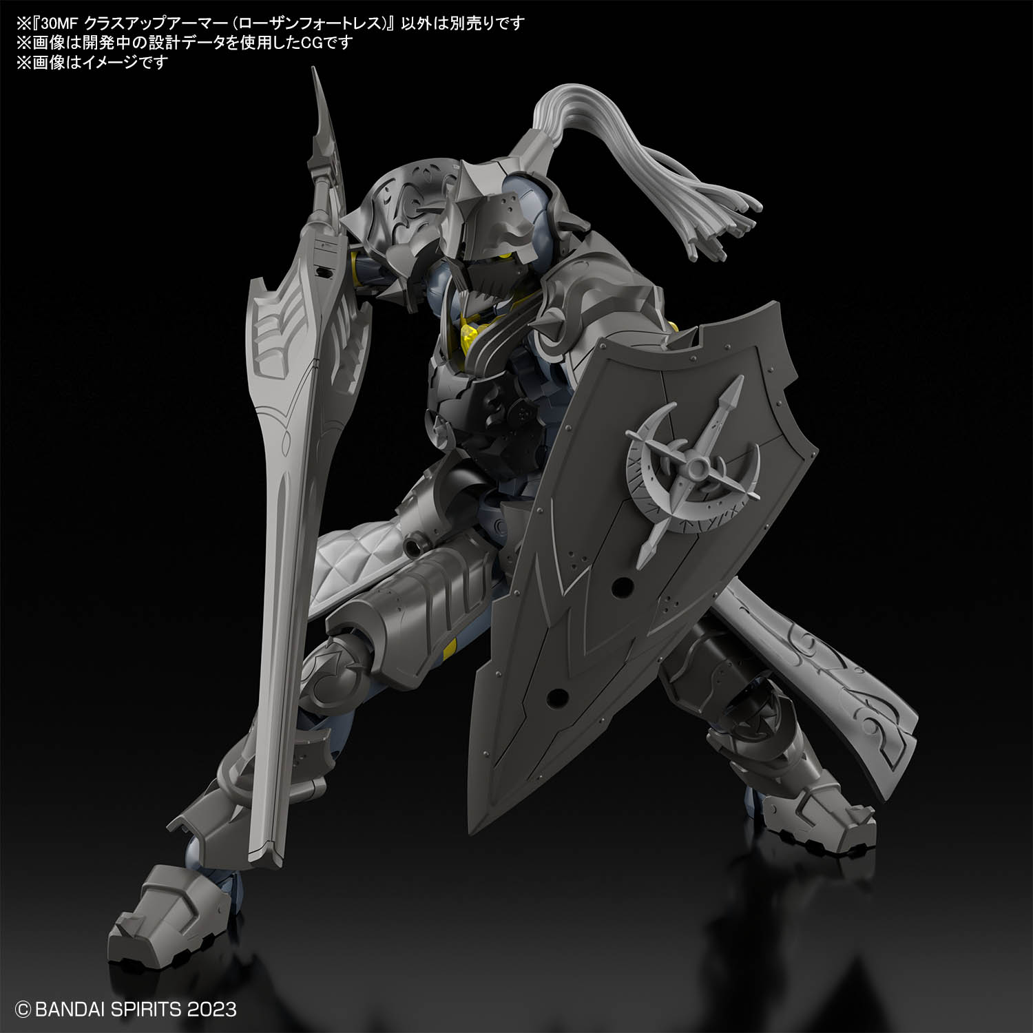 30MF 1/144 CLASS UP ARMOR (ROSAN FORTRESS) - Imagen 3