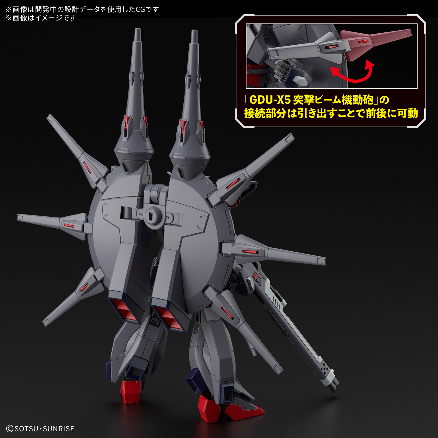 HGCE 1/144 ZGMF-X666S LEGEND GUNDAM - Nº 263 - Imagen 11