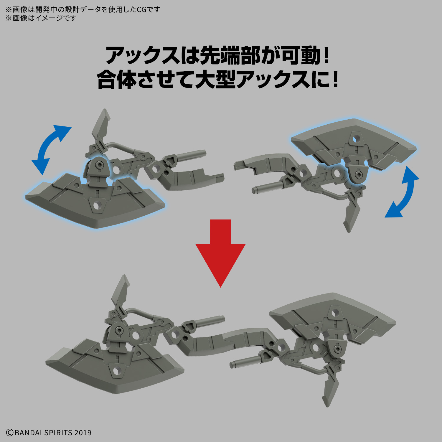 30MM 1/144 FULL ARMOR PORTANOVA - Nº 77 - Imagen 19