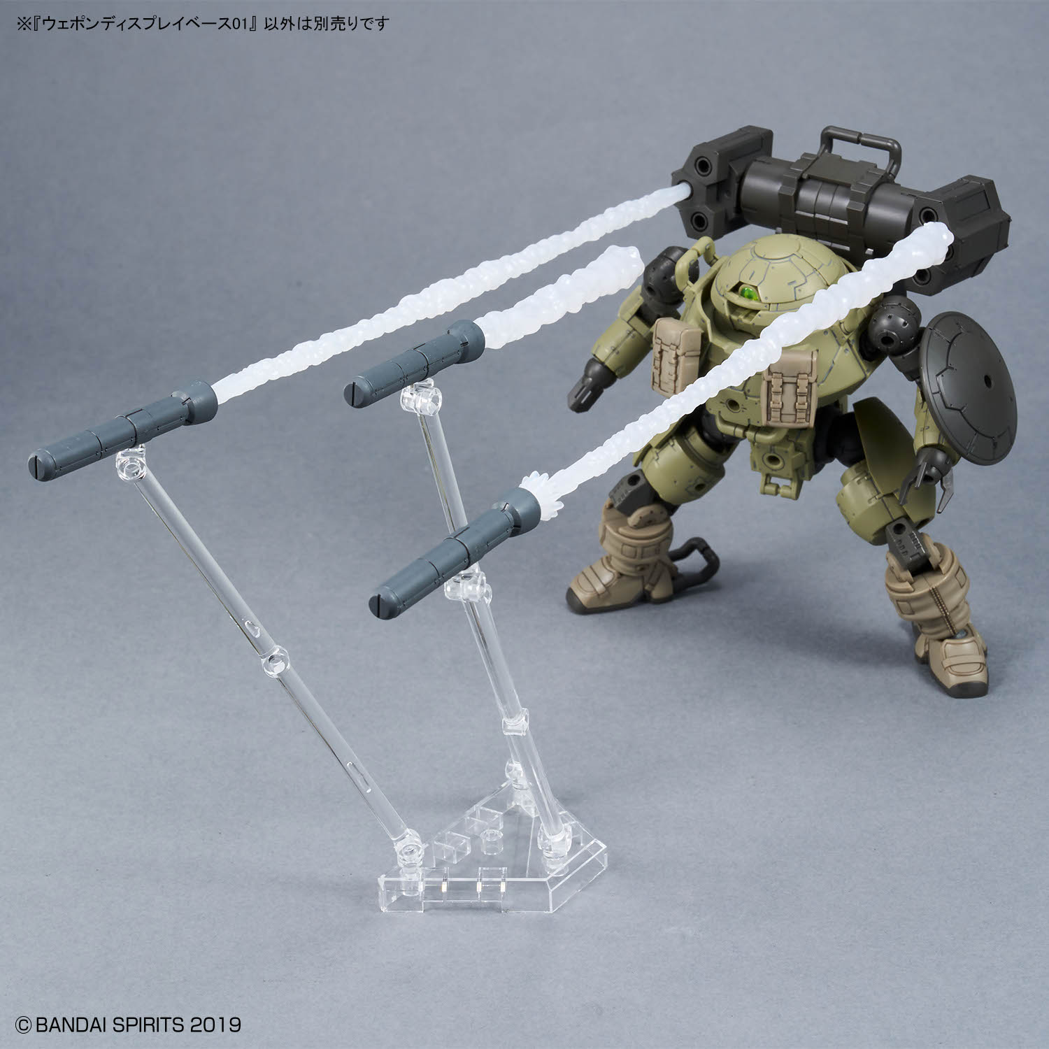 WEAPON DISPLAY BASE 01 - Imagen 7