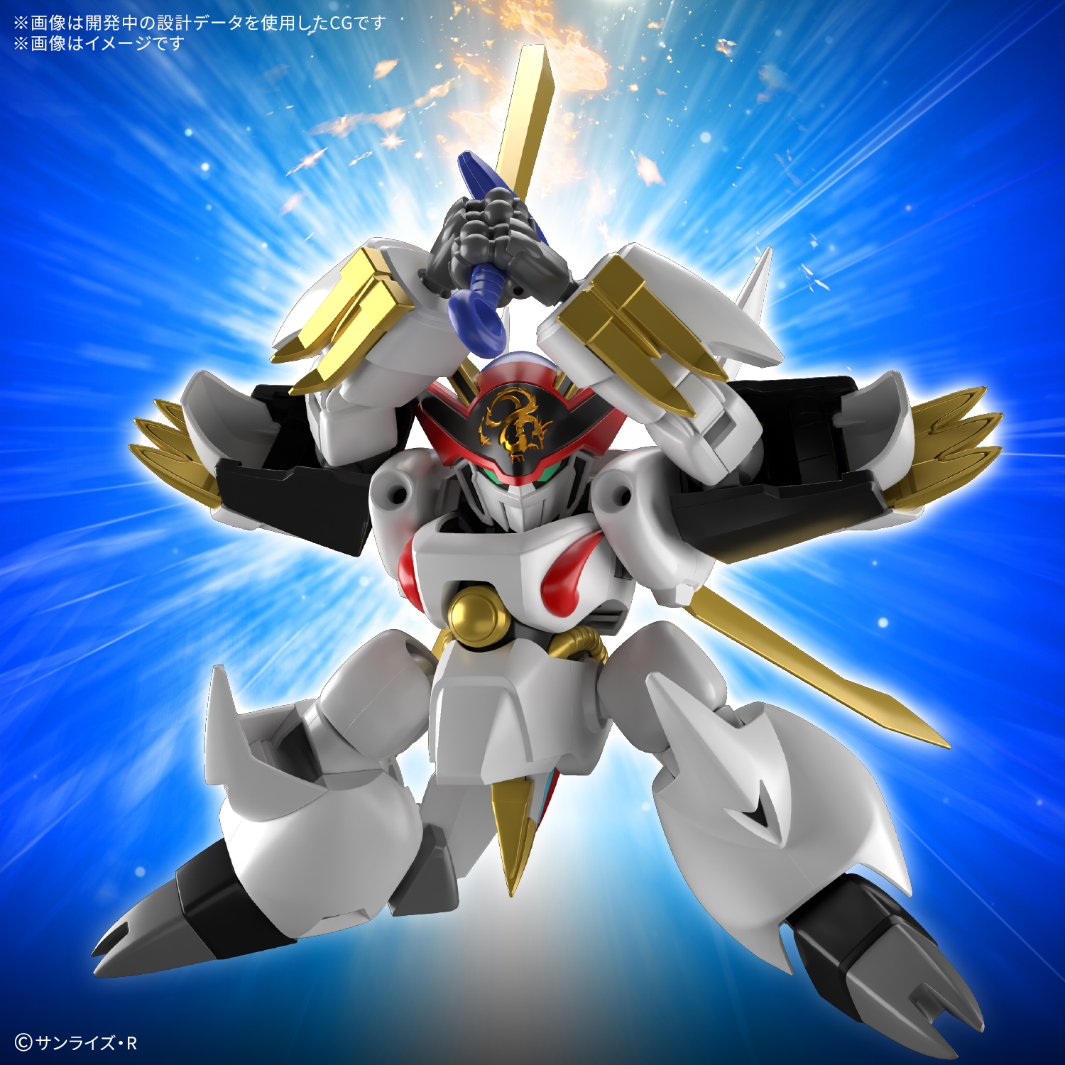 MASHIN CREATOR WATARU - RYUOHMARU - Imagen 18