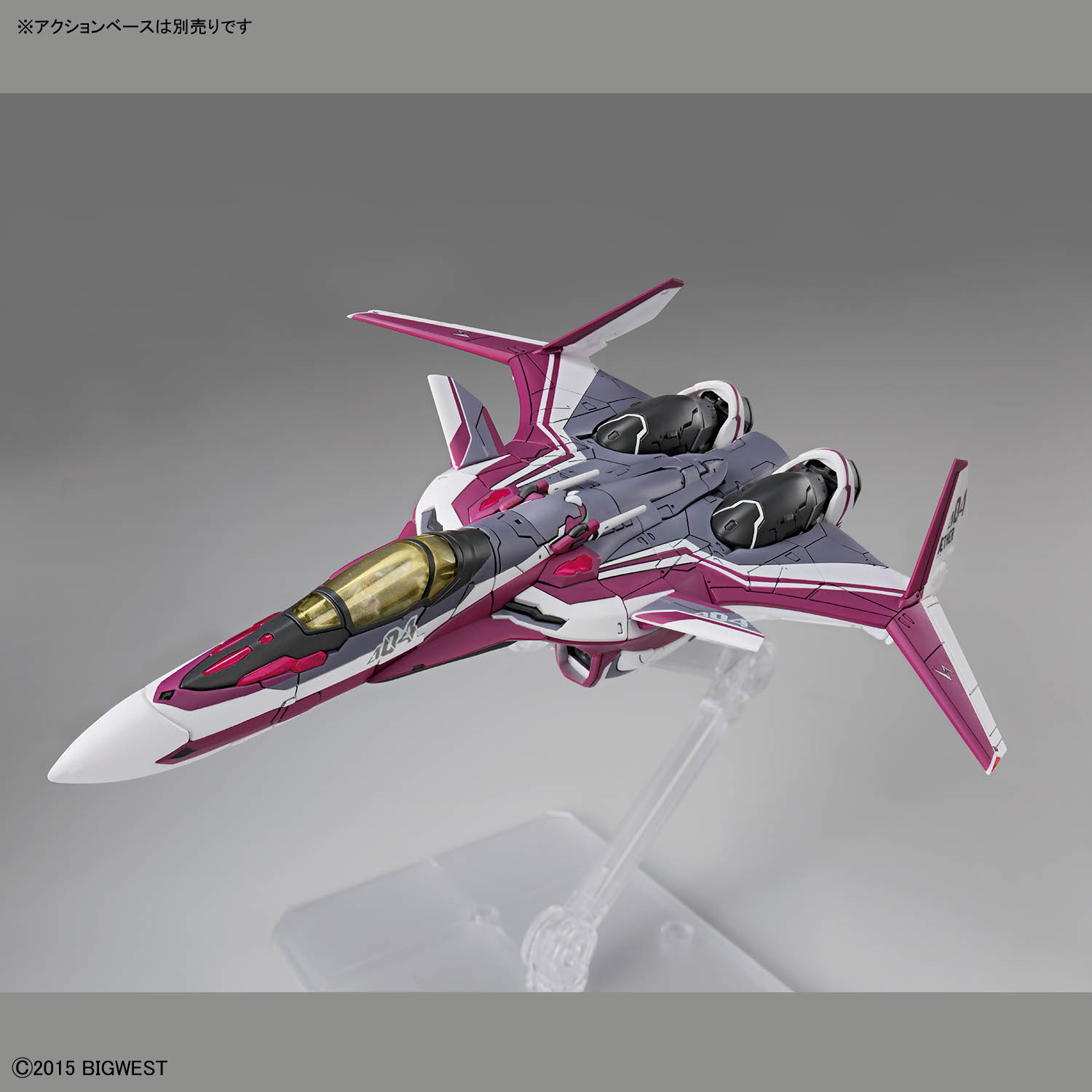 HG 1/100 MACROSS VF-31C SIEGFRIED (MIRAGE FARINA JENIUS) - Nº 09 - Imagen 5