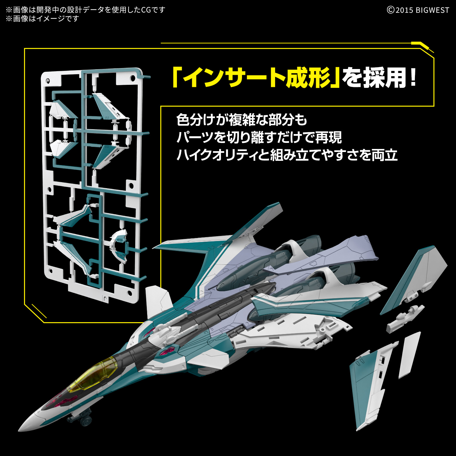 HG 1/100 MACROSS VF-31S SIEGFRIED (ARAD MOLDERS) DELUXE SET - Imagen 18