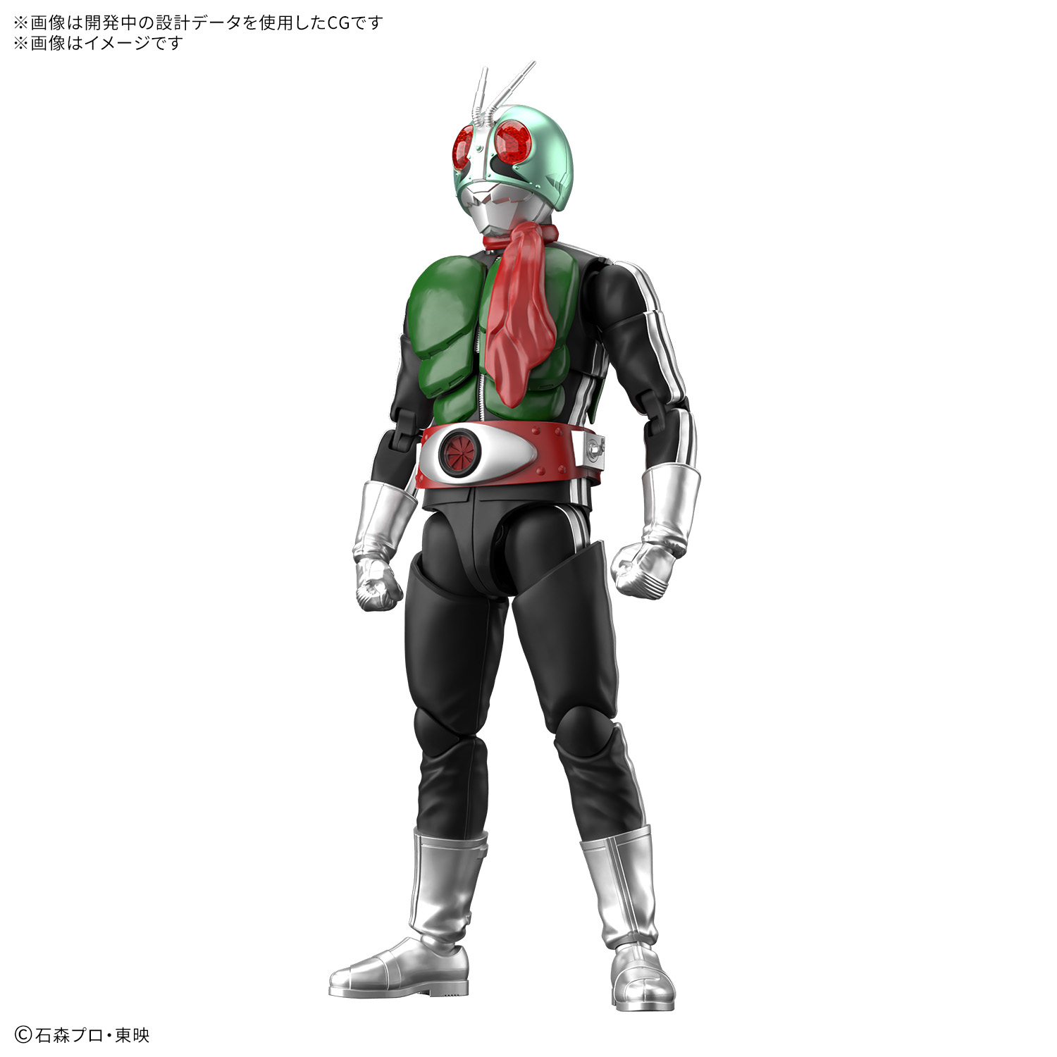 FIGURE RISE STARNDARD MASKED RIDER 1 - Imagen 12