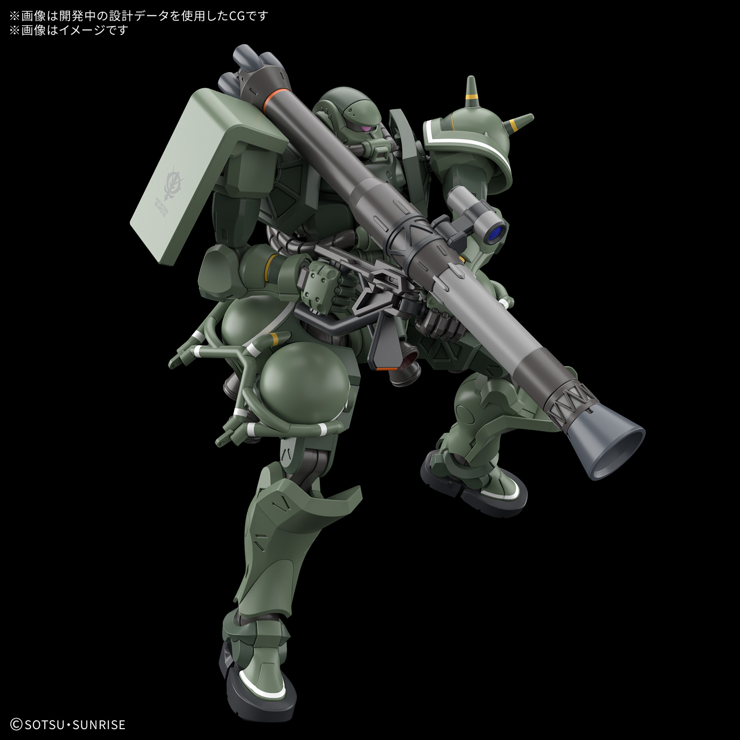 HG GQUUUUUUX 1/144 ZAKU (GQ) - Nº 10 - Imagen 12