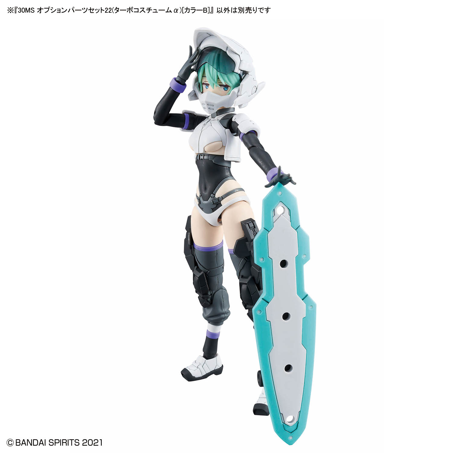 30MS 1/144 OPTION PARTS SET 22 (TURBO COSTUME) (COLOR B) - Imagen 7