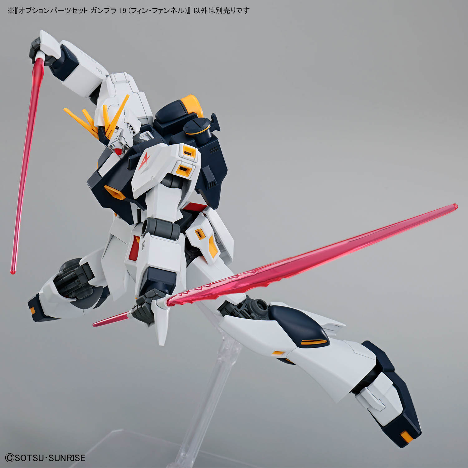 OPTION PARTS SET GUNPLA 19 1/144 (FIN FUNNEL) - Imagen 7