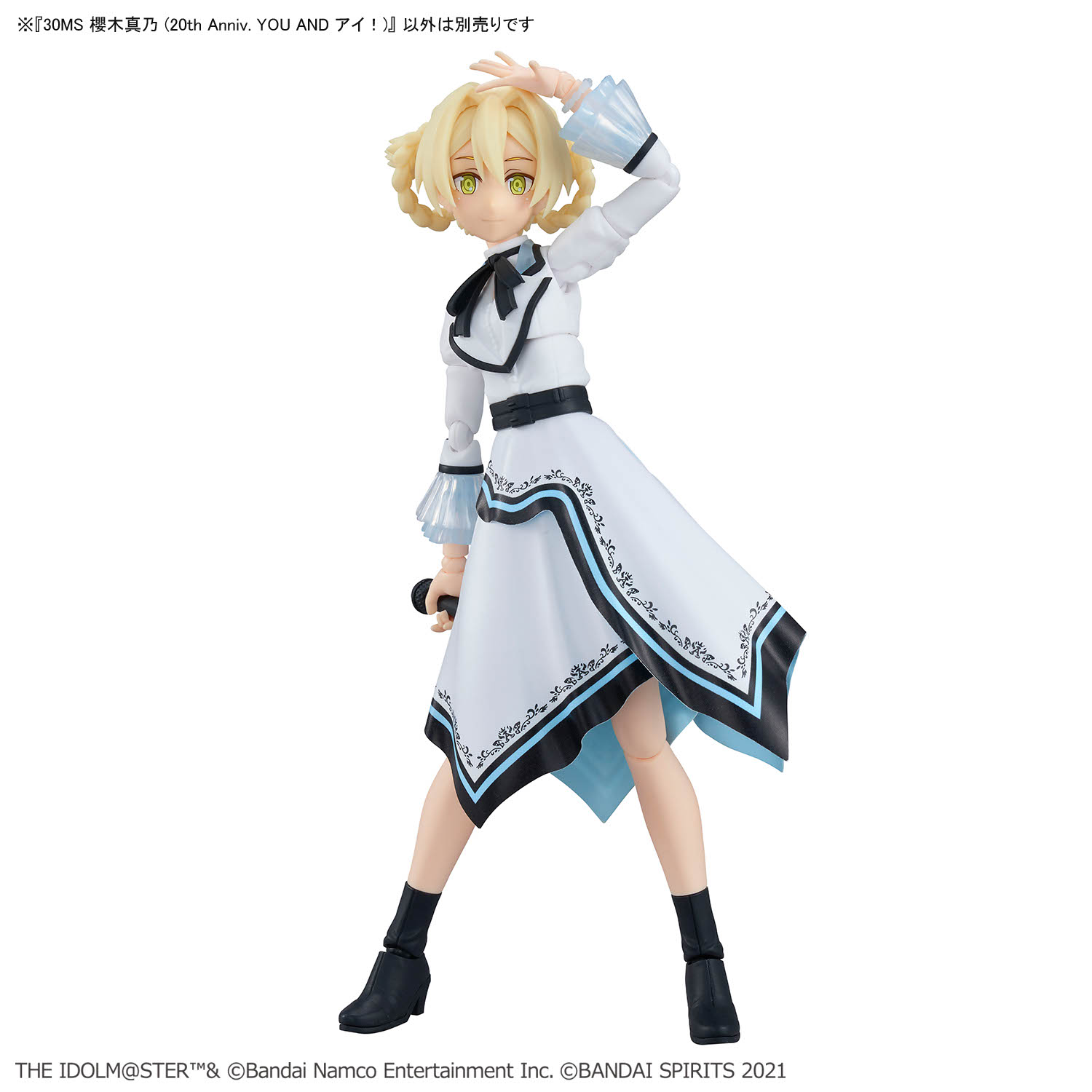30MS 1/144 MANO SAKURAGI (20th Anniv.YOU AND ME) - Imagen 12