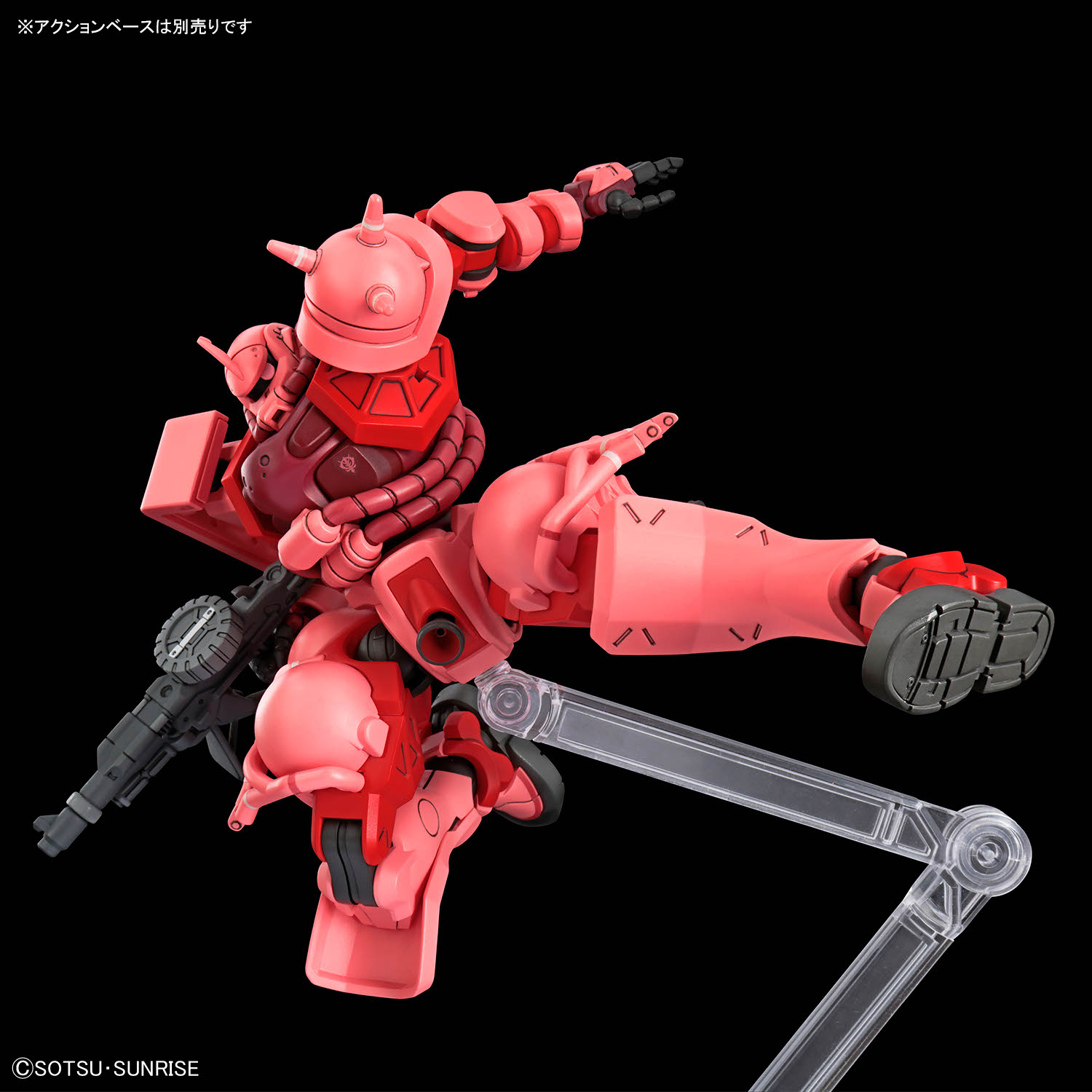 HG GQUUUUUUX 1/144 CHAR'S ZAKU (GQ) – Nº 12 - Imagen 6