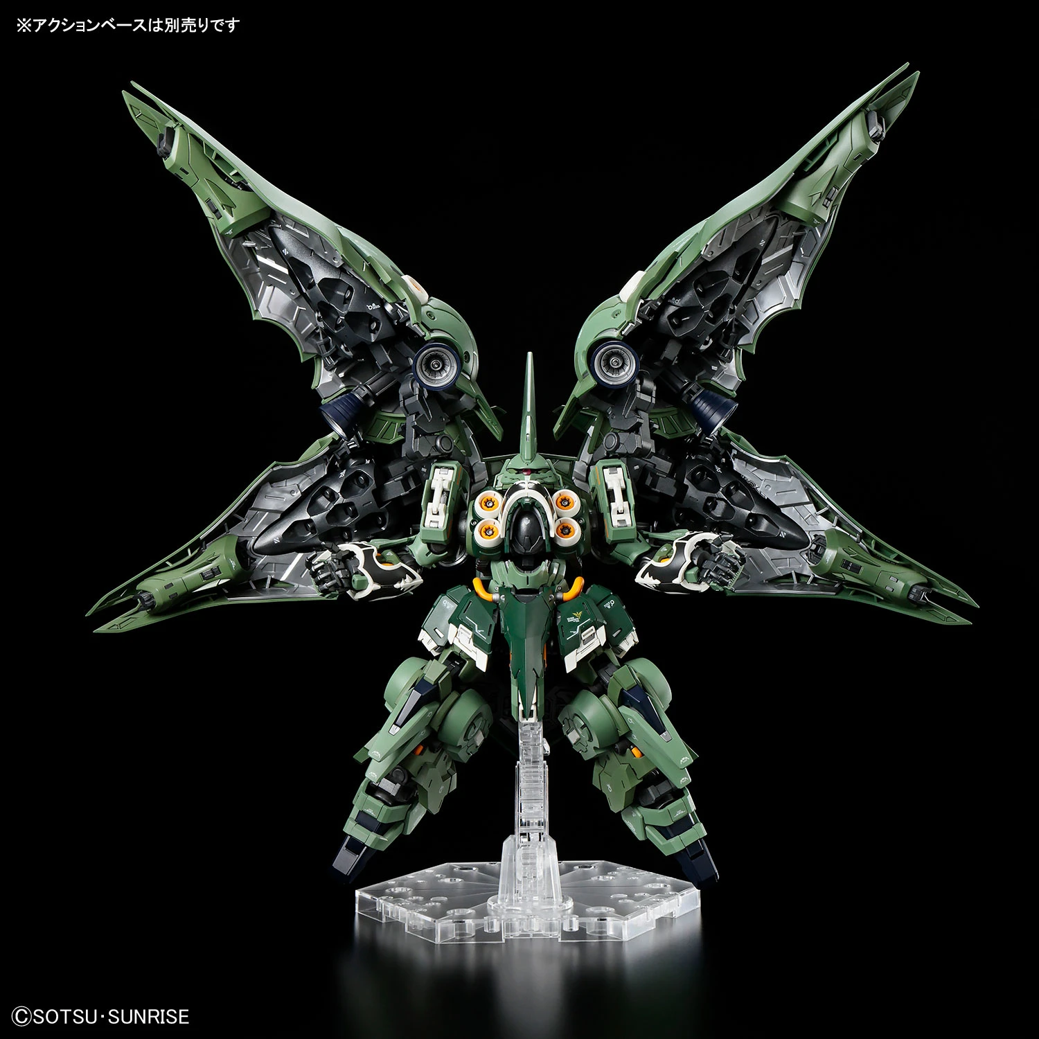 MGSD KSHATRIYA - Nº 06 - Imagen 7