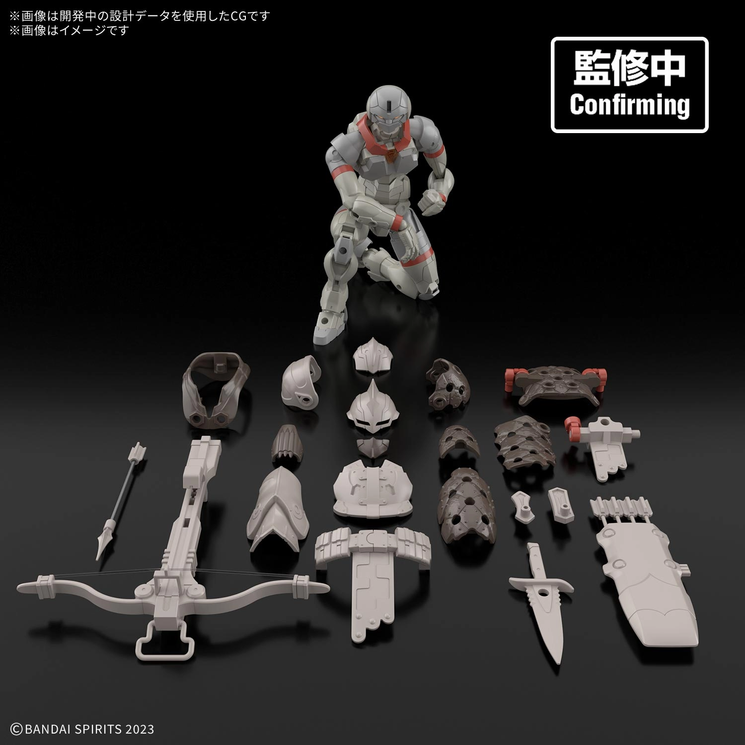 30MF 1/144 LAND HUNTER - Nº 24 - Imagen 3