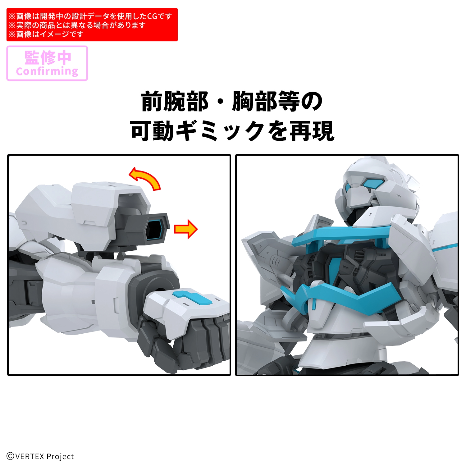 30MP ENIA (VERTEX FORCE) - Imagen 3