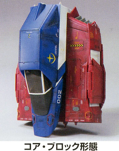UC HARD GRAPH 1/35 FF-X7 CORE FIGHTER - Imagen 6