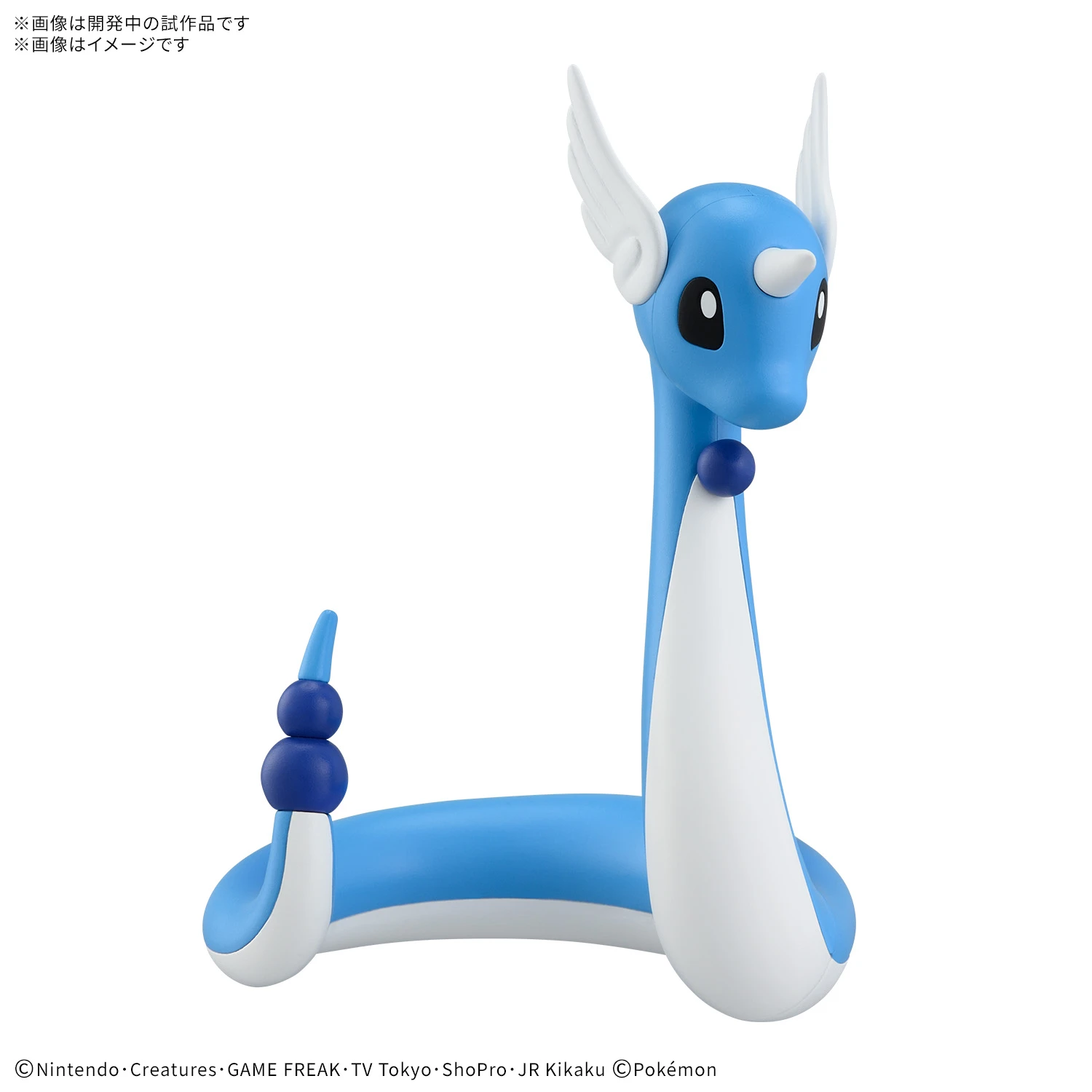 POKEMON PLAMO COLLECTION QUICK!! DRAGONAIR - Nº 30 - Imagen 3