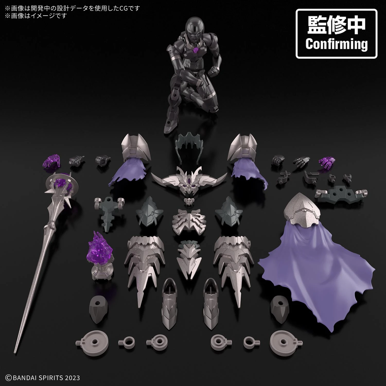 30MF 1/144 NECRO MEPHISTO - Nº 26 - Imagen 4