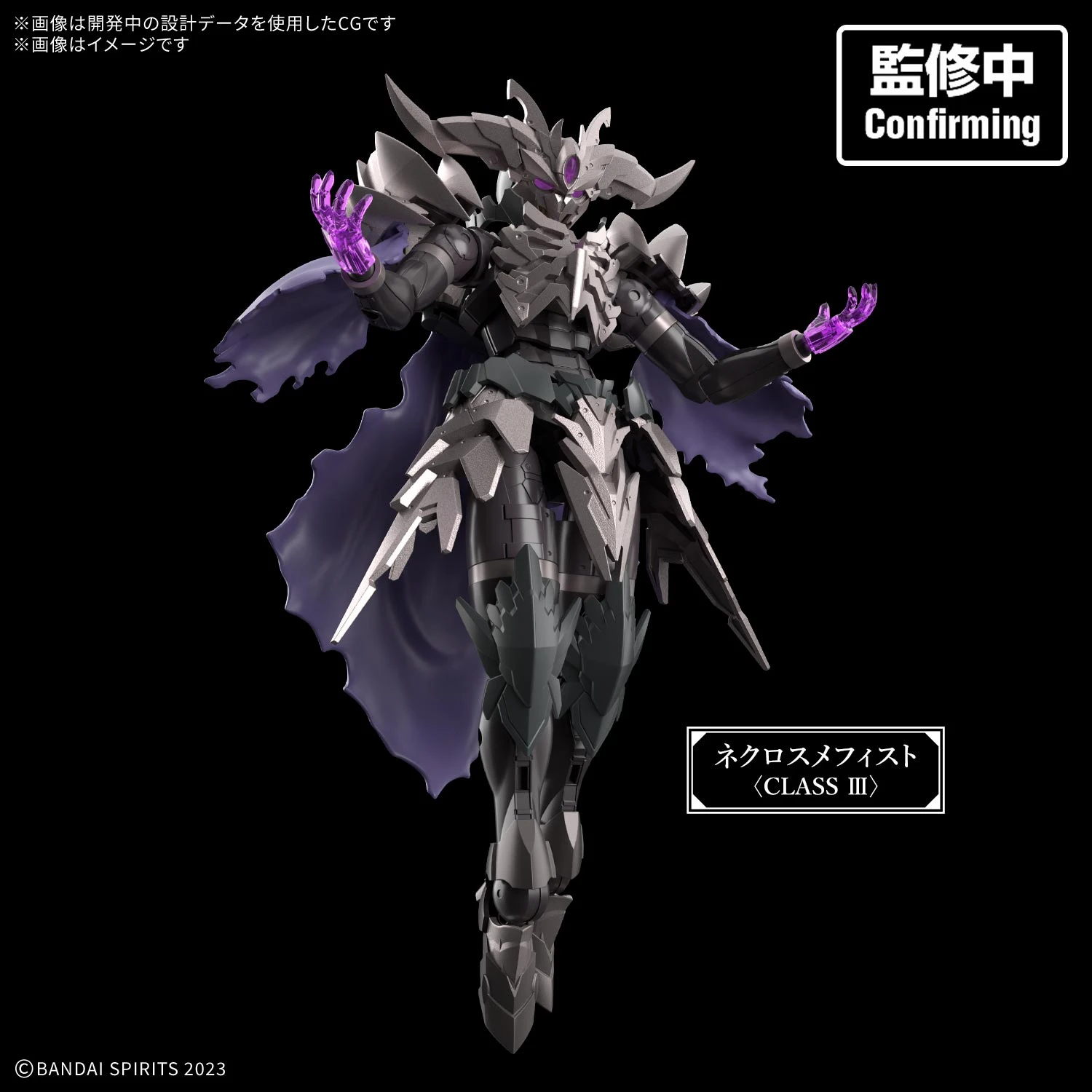 30MF 1/144 NECRO MEPHISTO - Nº 26 - Imagen 3