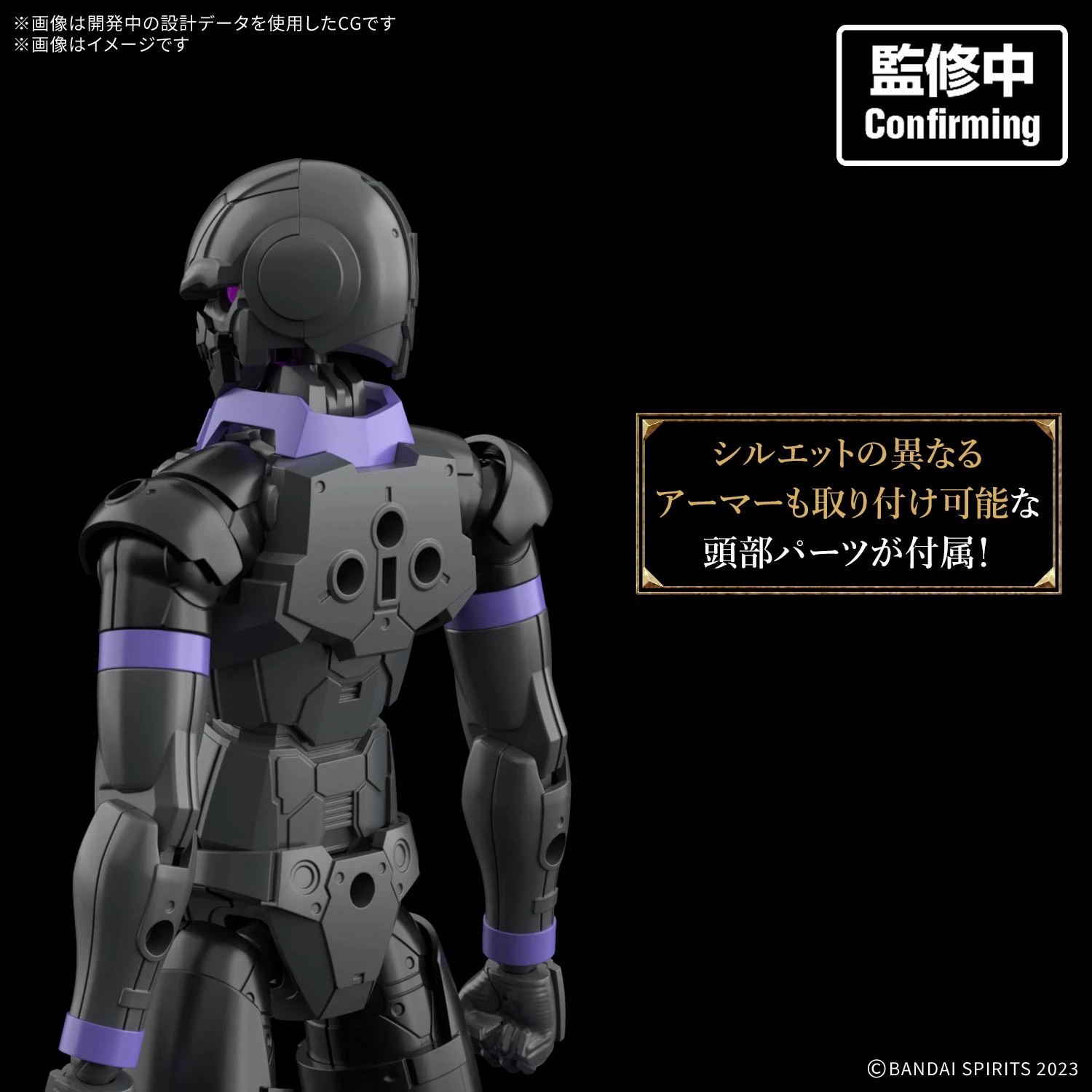 30MF 1/144 DARKNEVIL ARCH KNIGHT - Nº 25 - Imagen 4