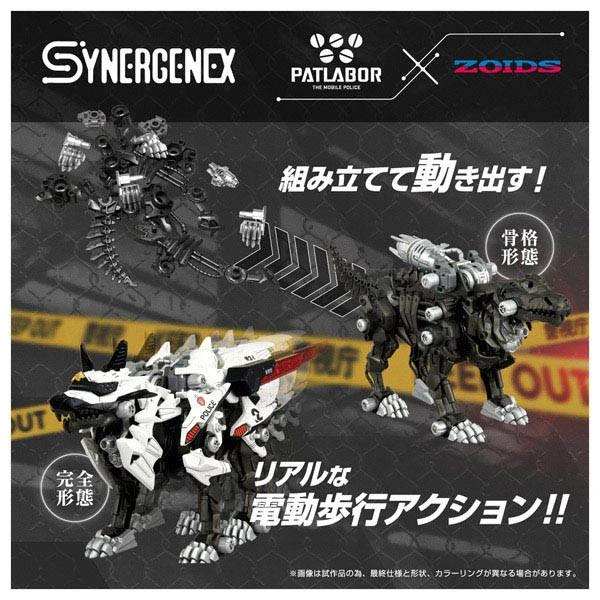TAKARA TOMY ZOIDS: Hunter Wolf - Metropolitan Police Department Specification Unit 2 - Imagen 5